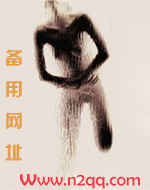 盼圆（出轨H）